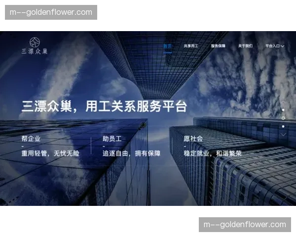 跨区域运营平台实现资源共享 降低单场赛事成本投入